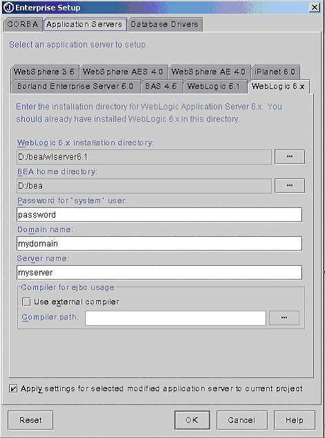 实践jbuilder6开发和部署ejb到weblogic6.1（图四）