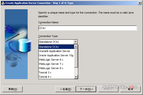 图解jdeveloper 10g快速开发会话ejb（图二）