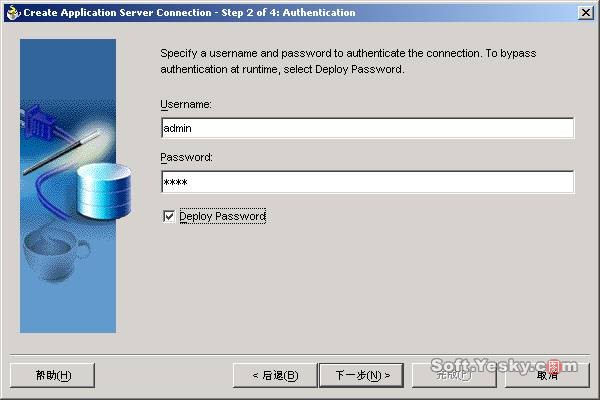 图解jdeveloper 10g快速开发会话ejb（图三）