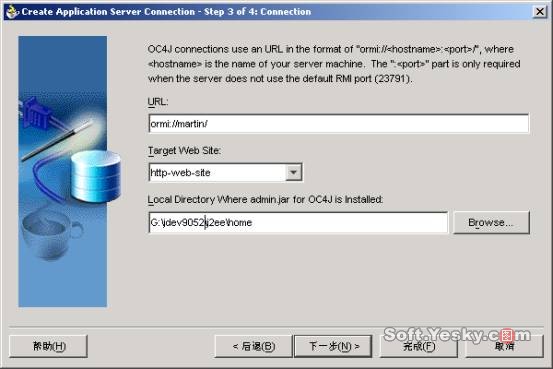 图解jdeveloper 10g快速开发会话ejb（图四）
