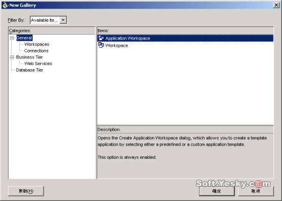 图解jdeveloper 10g快速开发会话ejb（图六）