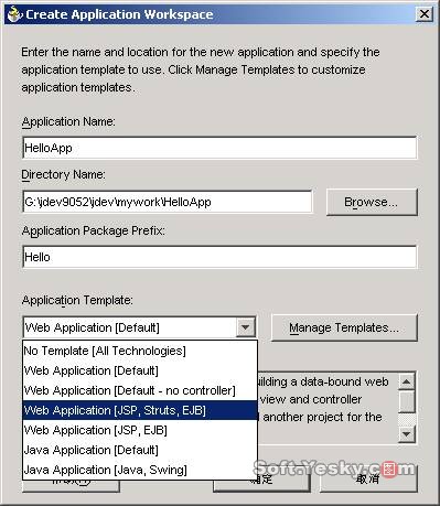 图解jdeveloper 10g快速开发会话ejb（图七）