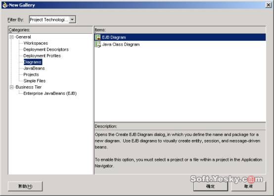 图解jdeveloper 10g快速开发会话ejb（图九）