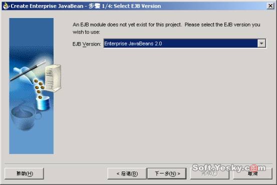 图解jdeveloper 10g快速开发会话ejb（图十三）