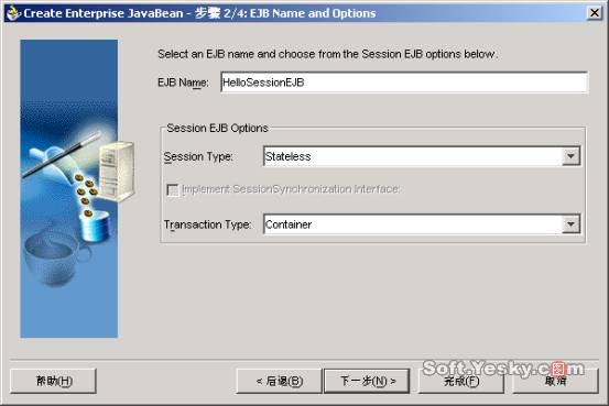 图解jdeveloper 10g快速开发会话ejb（图十四）