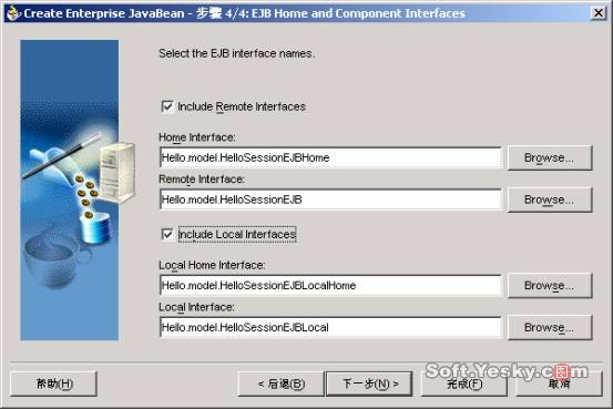 图解jdeveloper 10g快速开发会话ejb（图十六）