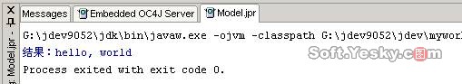 图解jdeveloper 10g快速开发会话ejb（图二十九）
