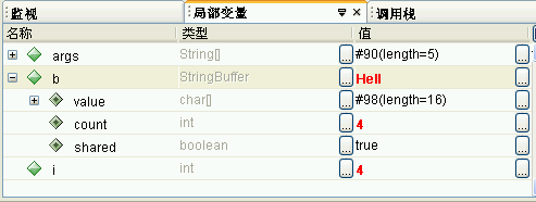使用netbeans ide 4.1开发java应用程序（图四）