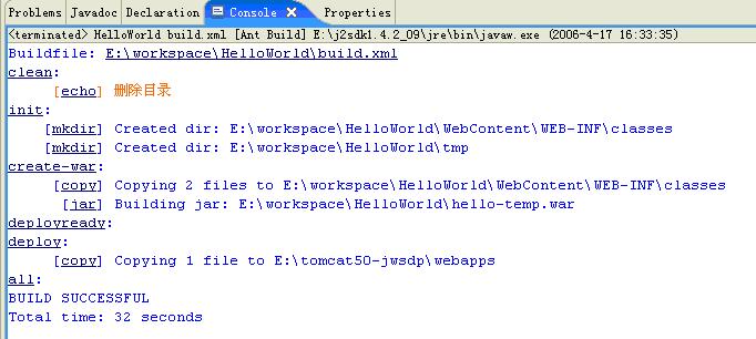 使用java web services developer pack1.6开发webservice入门（图五）