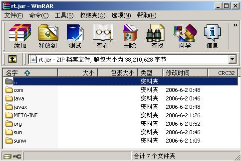 java 5.0中实现jsr-223的方法（图一）