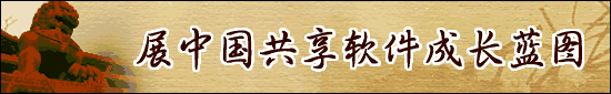 java 理论与实践: 用jmx检测应用程序（图一）