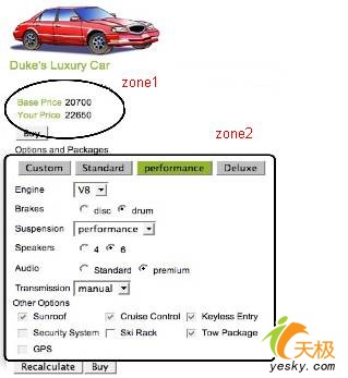 ajax和web开发新技术：dynamic faces（图一）