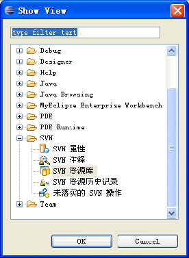 关于在eclipse下使用subversion教程（图三）
