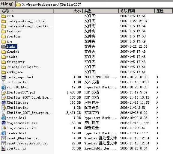 如何在jbuilder2007中配置myeclipse