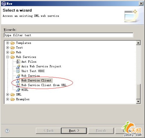 使用jbuilder2007开发web services（图五）