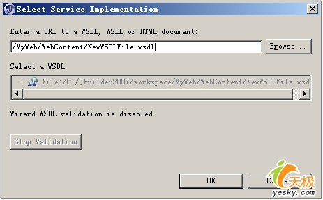 使用jbuilder2007开发web services（图七）