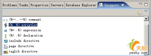 使用jbuilder2007开发web应用程序（图一）