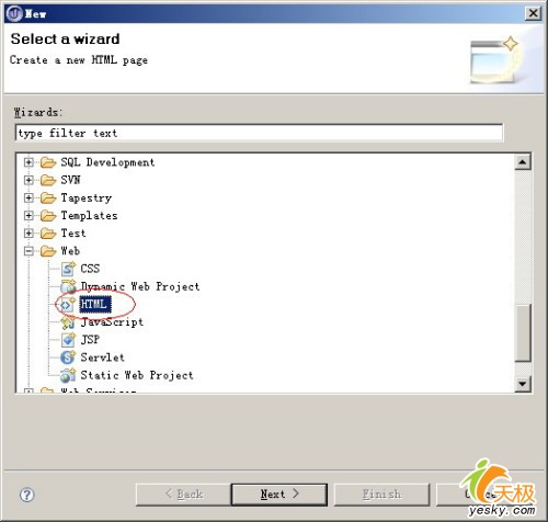 使用jbuilder2007开发web应用程序（图二）