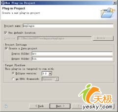 用jbuilder2007开发扩展jsf标签的插件（图一）