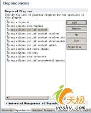 用jbuilder2007开发扩展jsf标签的插件（图二）