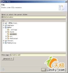 用jbuilder2007开发扩展jsf标签的插件（图四）