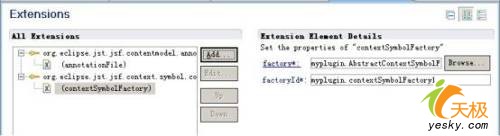 用jbuilder2007开发扩展jsf标签的插件（图六）