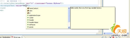 用jbuilder2007开发扩展jsf标签的插件（图八）