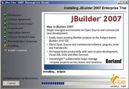 与jbuilder2007的第一次亲密接触（图三）