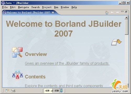 与jbuilder2007的第一次亲密接触（图五）