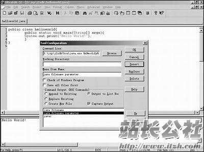 java新手看招 常用开发工具介绍（图一）