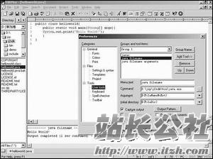 java新手看招 常用开发工具介绍（图二）