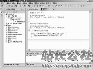 java新手看招 常用开发工具介绍（图四）