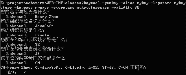 java web start入门基础教程（图三）