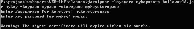 java web start入门基础教程（图四）