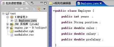 编辑java类对象（图一）