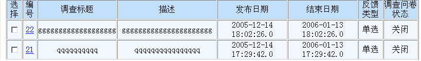 java基础：java日期加减法