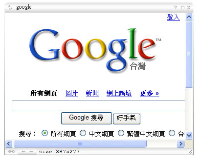 国内外 java script 经典封装（图四）