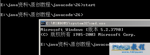 java初学者实践教程26－网络程序