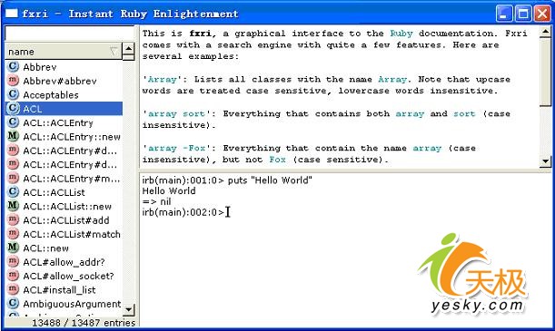 spring 2.0+ jruby 快速入门（图一）