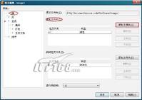 在netbeans中编译开源项目imagej（图三）