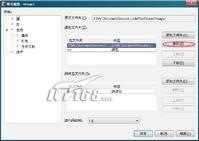 在netbeans中编译开源项目imagej（图五）