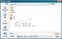 在netbeans中编译开源项目imagej（图七）